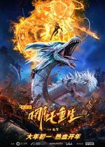 Watch Nazha Reborn 0123movies