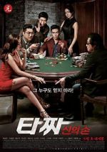 Watch Tazza: The Hidden Card 0123movies