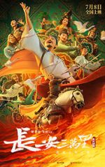 Watch Chang An 0123movies