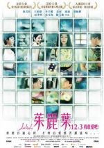 Watch Juliets 0123movies
