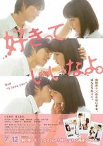 Watch Say \'I Love You\' 0123movies