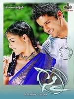 Watch Sye 0123movies
