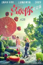 Watch This Is Not What I Expected 0123movies