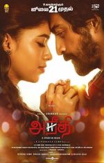 Watch Aneethi 0123movies