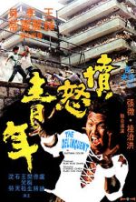Watch The Delinquent 0123movies