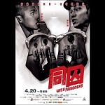Watch With Prisoners 0123movies