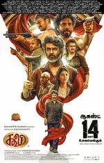 Watch Coolie 0123movies