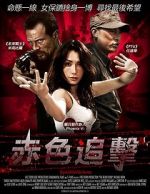 Watch The Blood Bond 0123movies