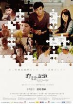 Watch When Yesterday Comes 0123movies