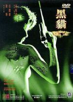 Watch Black Cat 0123movies