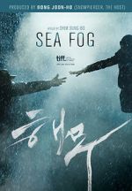 Watch Sea Fog 0123movies