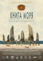 Watch The Book of the Sea 0123movies