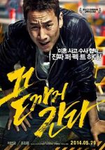 Watch A Hard Day 0123movies