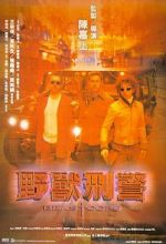 Watch Beast Cops 0123movies