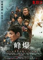 Watch Cloudy Mountain 0123movies