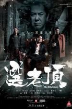 Watch The Mobfathers 0123movies