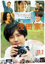 Watch The Asadas 0123movies