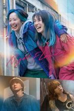 Watch Night Flower 0123movies