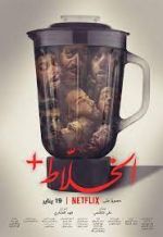 Watch Alkhallat+ 0123movies