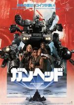 Watch Gunhed 0123movies