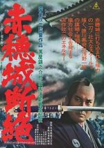 Watch The Fall of Ako Castle 0123movies