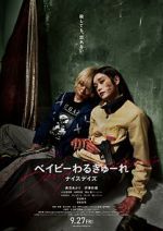 Watch Baby Assassins: Nice Days 0123movies