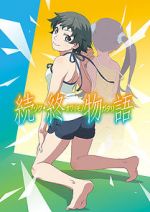 Watch After Owarimonogatari 0123movies