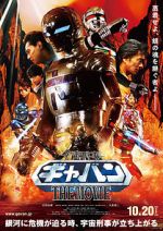Watch Space Sheriff Gavan: The Movie 0123movies
