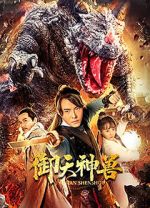 Watch The Holy Beasts 0123movies