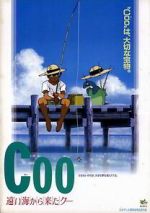 Watch Coo: Come from a Distant Ocean Coo 0123movies