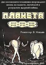 Watch Planeta 888 (Short 1985) 0123movies