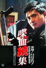 Watch Hard Boiled 0123movies