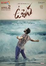 Watch Uppena 0123movies