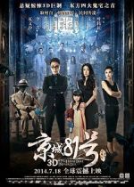 Watch The House That Never Dies 0123movies