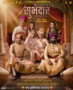 Watch Subhedar 0123movies