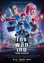 Watch Game Changer 0123movies