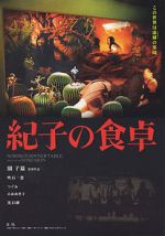 Watch Cina lui Noriko 0123movies