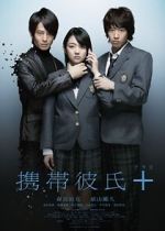 Watch Mobile boyfriend 0123movies