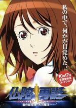 Watch Budda saitan 0123movies