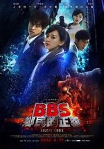 Watch Silent Code 0123movies