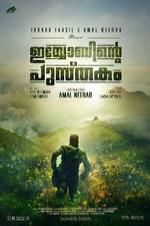 Watch Iyobinte Pusthakam 0123movies