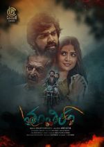 Watch Tantiram 0123movies