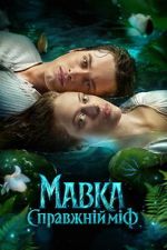 Watch Mavka. A Real Myth 0123movies