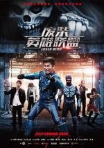 Watch The Loser Hero 0123movies