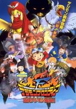 Watch Digimon: Island of the Lost Digimon 0123movies