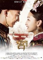 Watch The Palace 0123movies