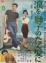 Watch A Flame at the Pier 0123movies