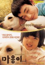 Watch Hearty Paws 0123movies