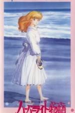 Watch Harbor Light Monogatari- Fashion Lala Yori (OAV 0123movies