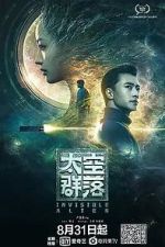 Watch Invisible Alien 0123movies